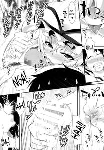 Yasei no Chijo ga Arawareta! 9 | A Wild Nymphomaniac Appeared! 9 - page 6