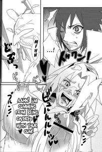 Sakuranbo - page 23