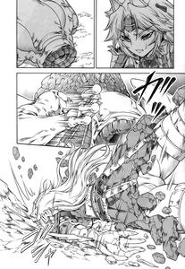 Solo Hunter no Seitai 4 The second part - page 11
