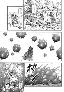 Solo Hunter no Seitai 4 The second part - page 12