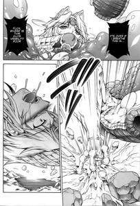 Solo Hunter no Seitai 4 The second part - page 13