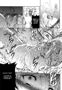 Solo Hunter no Seitai 4 The second part - page 14
