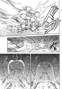 Solo Hunter no Seitai 4 The second part - page 22