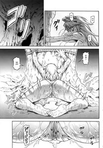 Solo Hunter no Seitai 4 The second part - page 36
