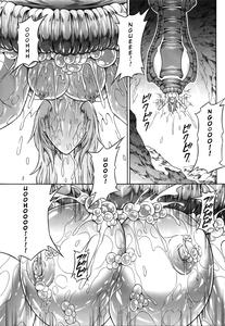 Solo Hunter no Seitai 4 The second part - page 48