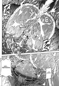 Solo Hunter no Seitai 4 The second part - page 49