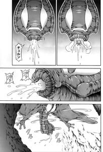 Solo Hunter no Seitai 4 The second part - page 52