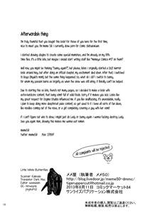 Let's gero! Cure Sunny Hakusho | Lets Puke! Cure Sunny Vomits - page 17