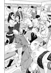 School Fuuzoku | School Sex Service - page 3