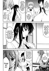 Renai Fuyou Gakuha | A School Where Love is Unnecessary - page 195