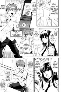 Renai Fuyou Gakuha | A School Where Love is Unnecessary - page 21