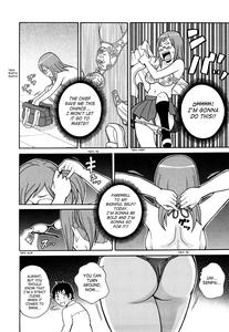 Super Monzetsu Mega Bitch Ch  1-4 - page 12