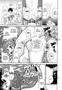 Super Monzetsu Mega Bitch Ch  1-4 - page 23