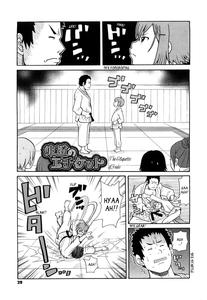 Super Monzetsu Mega Bitch Ch  1-4 - page 31
