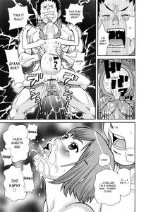 Super Monzetsu Mega Bitch Ch  1-4 - page 53