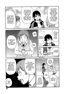 Super Monzetsu Mega Bitch Ch  1-4 - page 82