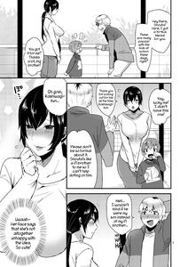 Tonari no Okaa-san - page 2