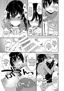 Tonari no Okaa-san - page 8