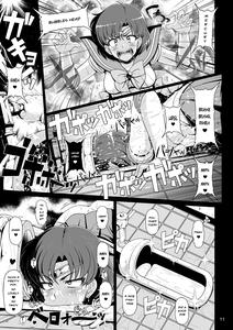 Suisei Bakuhatsu - page 10