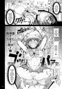 Suisei Bakuhatsu - page 13