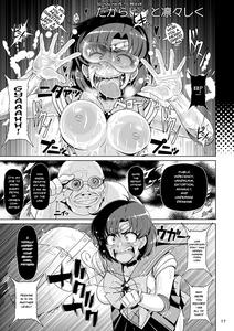 Suisei Bakuhatsu - page 16
