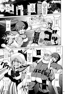 Suisei Bakuhatsu - page 2