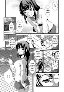 Shikyuu Yuugi - Uterus Game Ch  1 - page 8