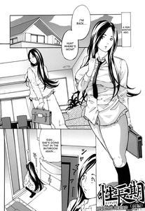 Chichi Kuri Choukyou Kittoban2, 9 - page 3