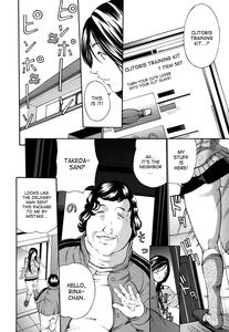 Chichi Kuri Choukyou Kittoban2, 9 - page 7