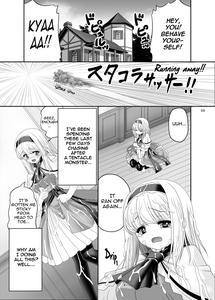 Alice no Ie ni Isuwaru Shokushu-san - page 2