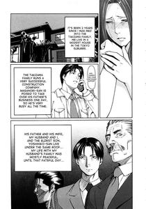 Etsuraku no Tobira - The Door of Sexual Pleasure - page 11