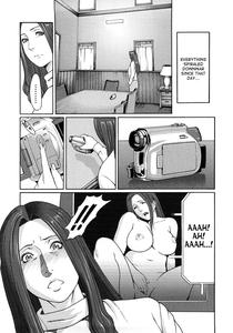 Etsuraku no Tobira - The Door of Sexual Pleasure - page 12