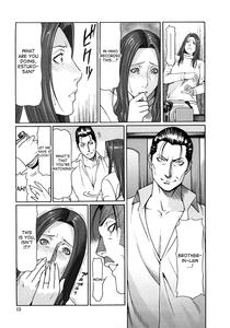 Etsuraku no Tobira - The Door of Sexual Pleasure - page 13