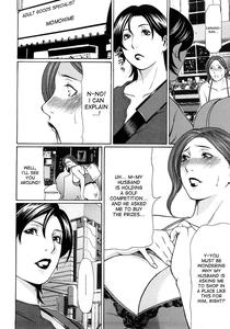 Etsuraku no Tobira - The Door of Sexual Pleasure - page 142