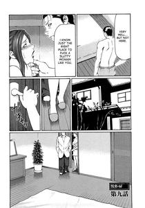 Etsuraku no Tobira - The Door of Sexual Pleasure - page 152