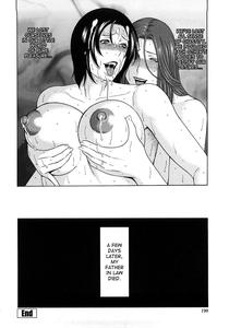 Etsuraku no Tobira - The Door of Sexual Pleasure - page 188