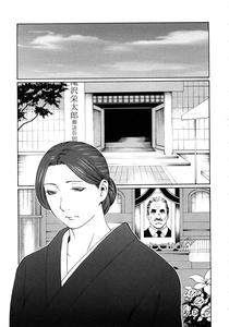 Etsuraku no Tobira - The Door of Sexual Pleasure - page 189