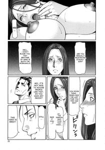 Etsuraku no Tobira - The Door of Sexual Pleasure - page 19
