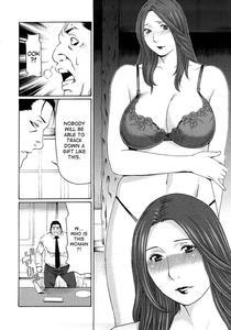 Etsuraku no Tobira - The Door of Sexual Pleasure - page 194