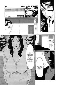 Etsuraku no Tobira - The Door of Sexual Pleasure - page 205