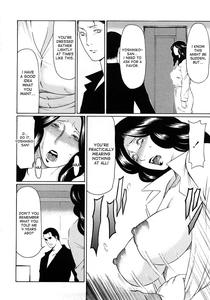 Etsuraku no Tobira - The Door of Sexual Pleasure - page 206