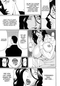Etsuraku no Tobira - The Door of Sexual Pleasure - page 207