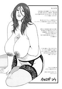Etsuraku no Tobira - The Door of Sexual Pleasure - page 215