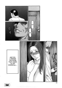 Etsuraku no Tobira - The Door of Sexual Pleasure - page 22