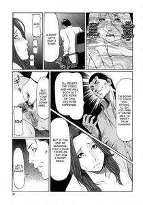Etsuraku no Tobira - The Door of Sexual Pleasure - page 31