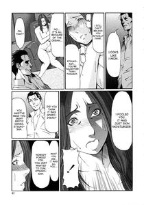 Etsuraku no Tobira - The Door of Sexual Pleasure - page 39