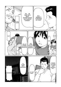 Etsuraku no Tobira - The Door of Sexual Pleasure - page 46