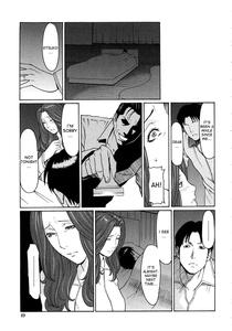 Etsuraku no Tobira - The Door of Sexual Pleasure - page 47