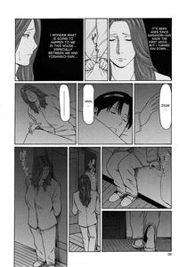 Etsuraku no Tobira - The Door of Sexual Pleasure - page 48