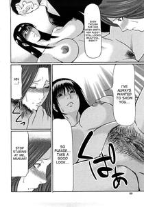 Etsuraku no Tobira - The Door of Sexual Pleasure - page 66